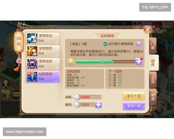 梦幻诛仙职业选择指南 新手玩家最适合的职业推荐与分析