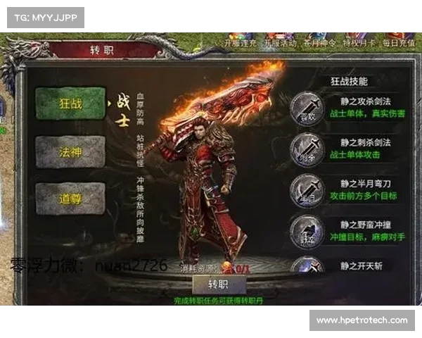九天手游全新玩法震撼上线 打造属于你的英雄传奇之路