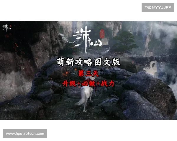 提升诛仙角色实力与福利的五大实用方法分享 提升诛仙角色实力与福利的五大实用方法分享