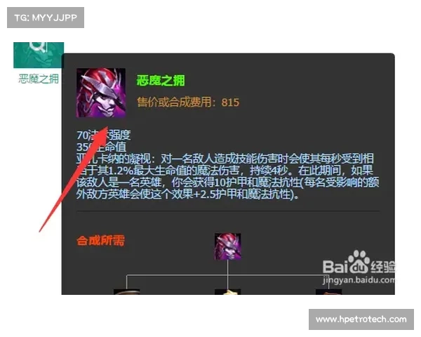 征战恶魔之域：史诗冒险者必读的全面攻略与终极生存指南