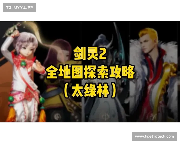鬼剑士的传承之路：从战士觉醒到剑灵传奇的神秘历程