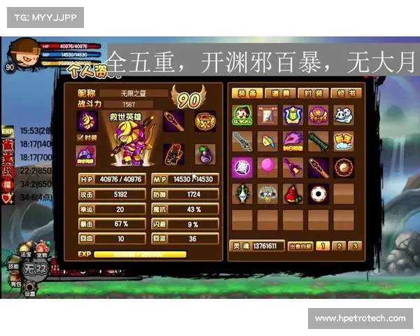 造梦西游3全职业技能搭配秘籍助你快速提升战斗力的终极攻略 造梦西游3全职业技能搭配秘籍助你快速提升战斗力的终极攻略