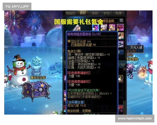 五大神圣稀有克隆装扮展现奇幻美学与独特造型魅力盛宴